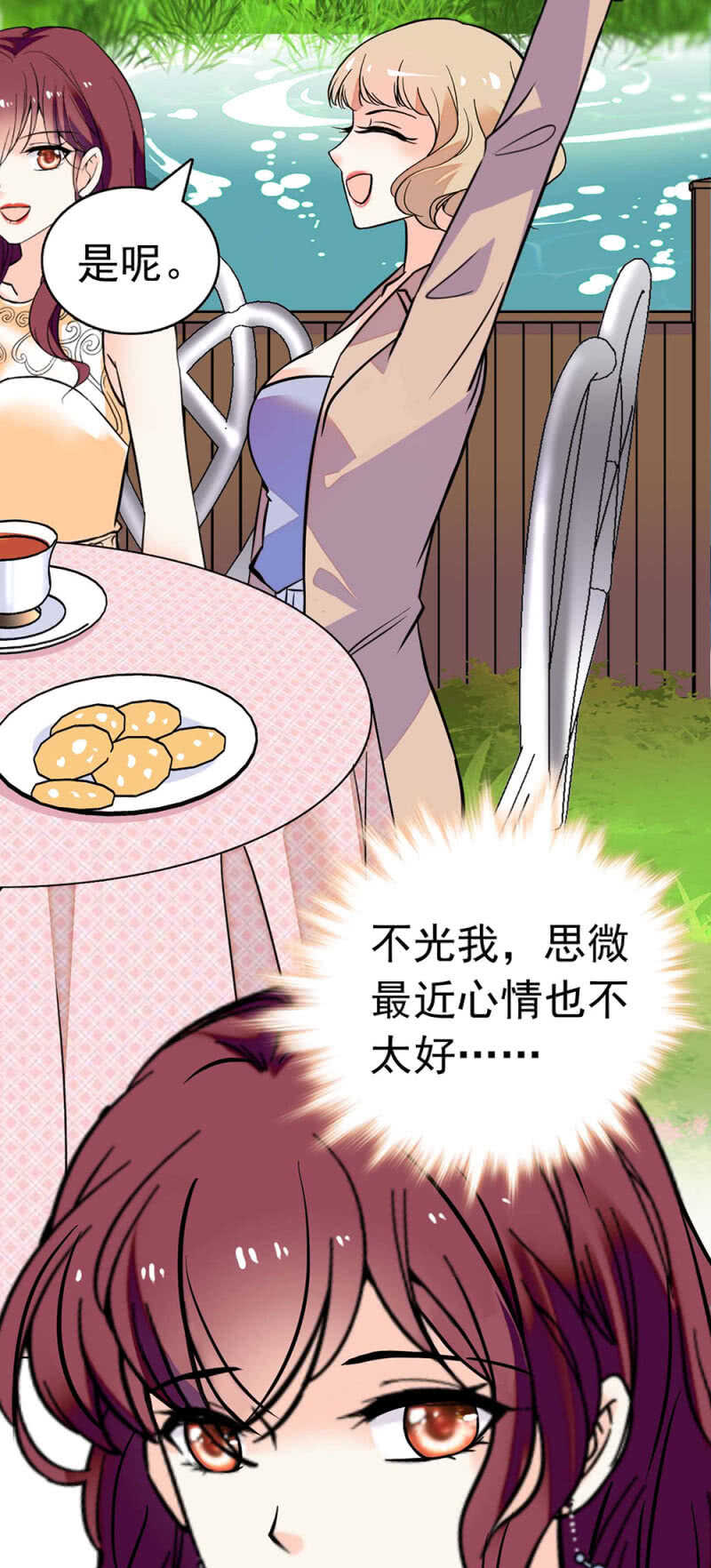 (Ⅱ)021.特别的条件(1/2)-第137话