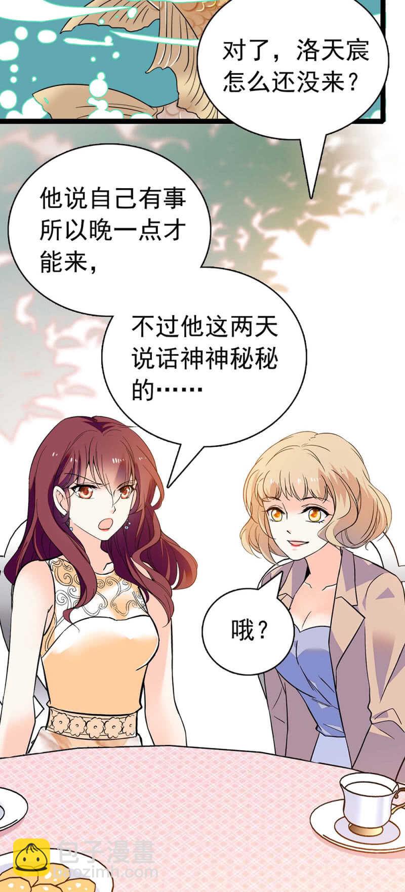 (Ⅱ)021.特别的条件(1/2)-第137话