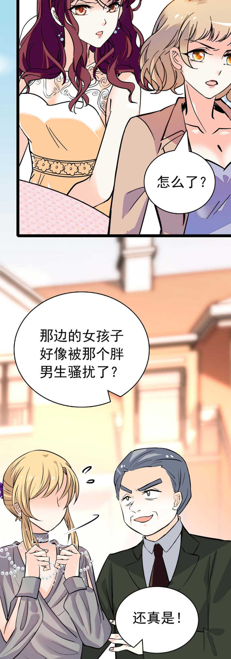 (Ⅱ)021.特别的条件(1/2)-第137话