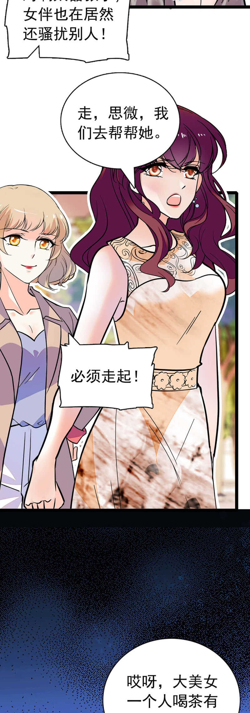 (Ⅱ)021.特别的条件(1/2)-第137话