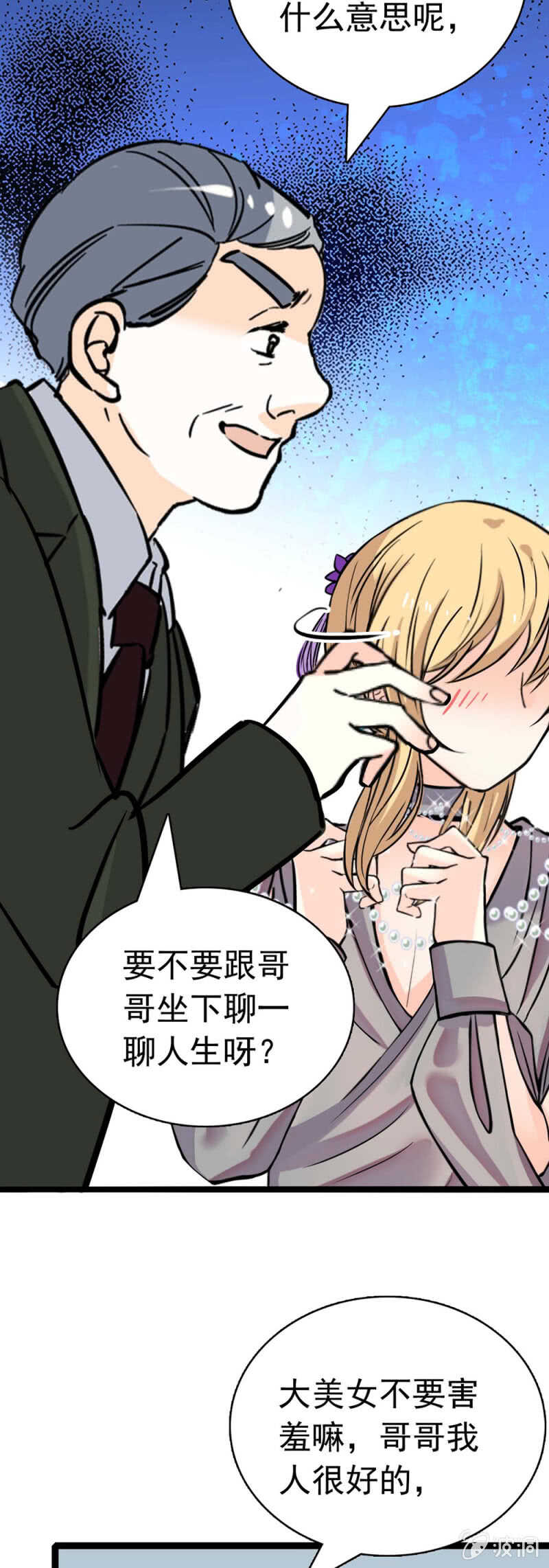 (Ⅱ)021.特别的条件(1/2)-第137话