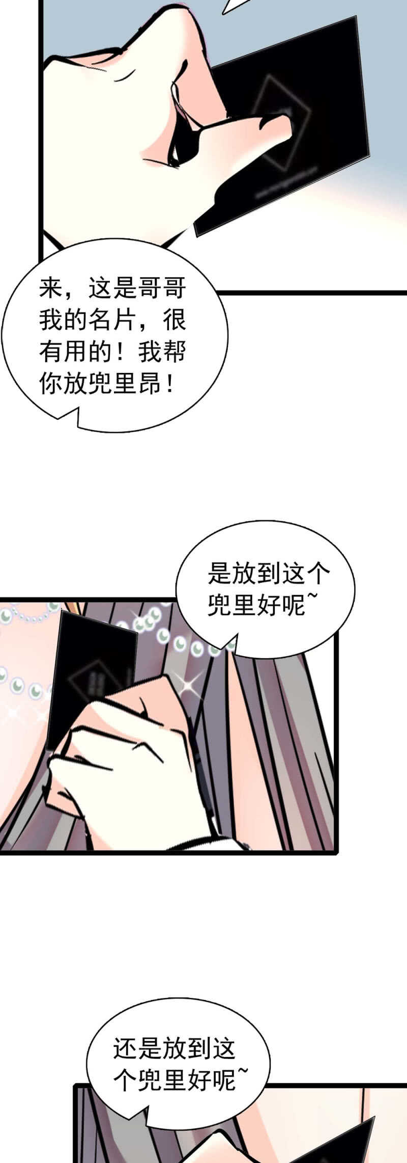(Ⅱ)021.特别的条件(1/2)-第137话