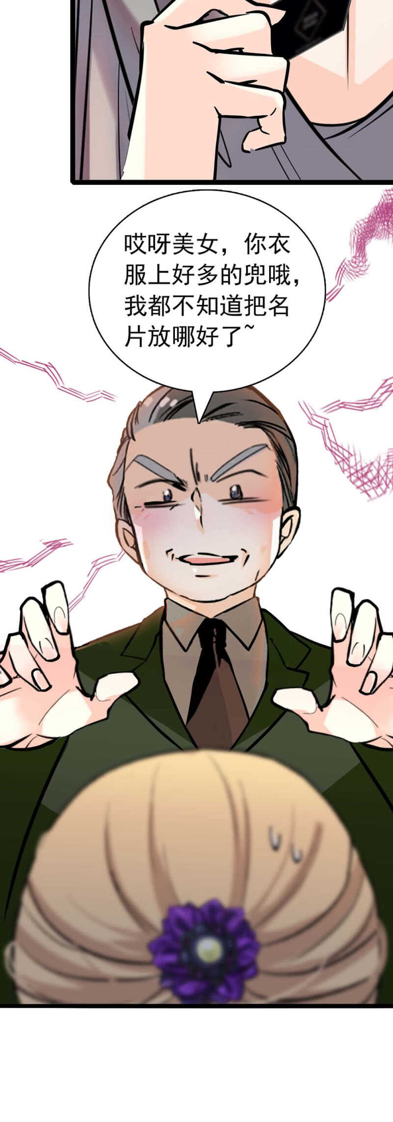 (Ⅱ)021.特别的条件(1/2)-第137话