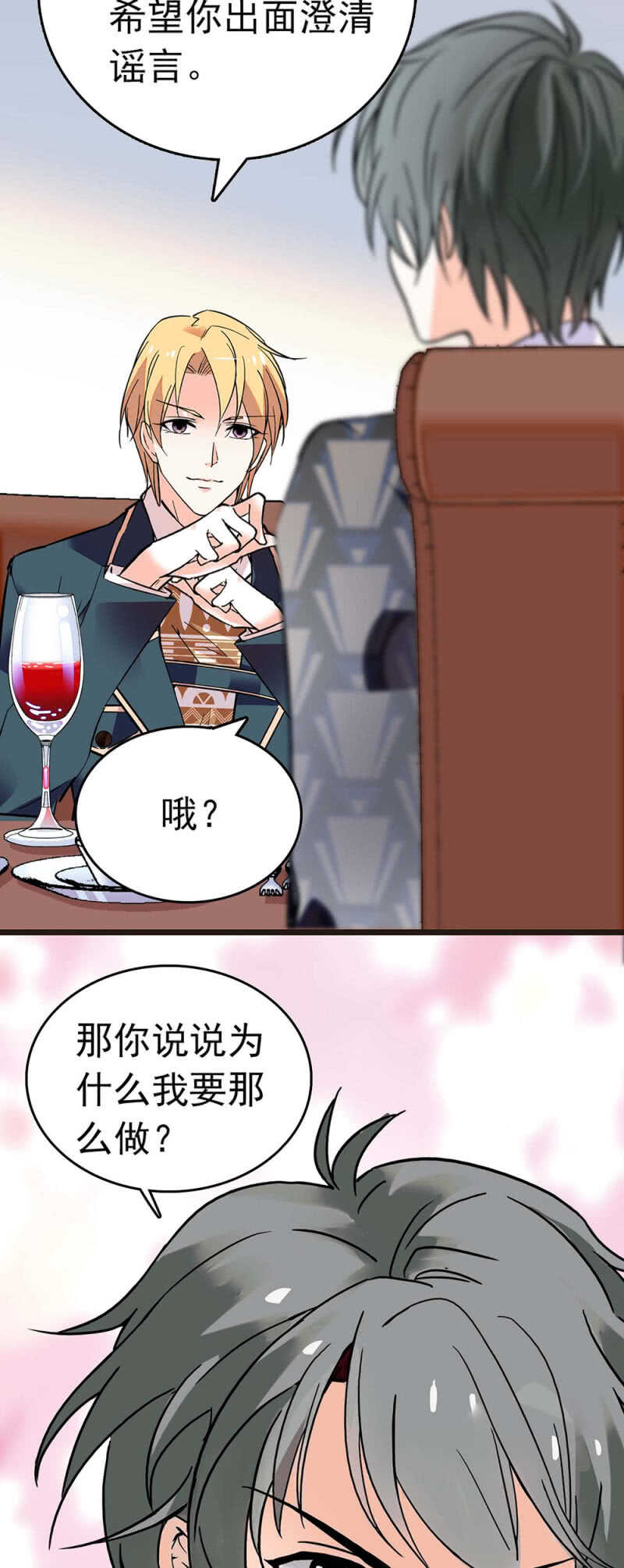 (Ⅱ)021.特别的条件(1/2)-第137话