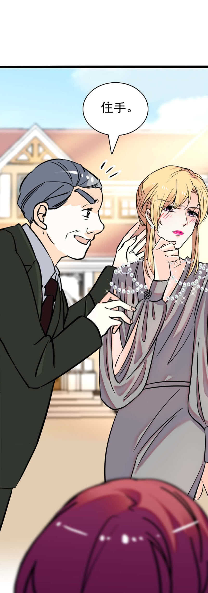 (Ⅱ)021.特别的条件(1/2)-第137话