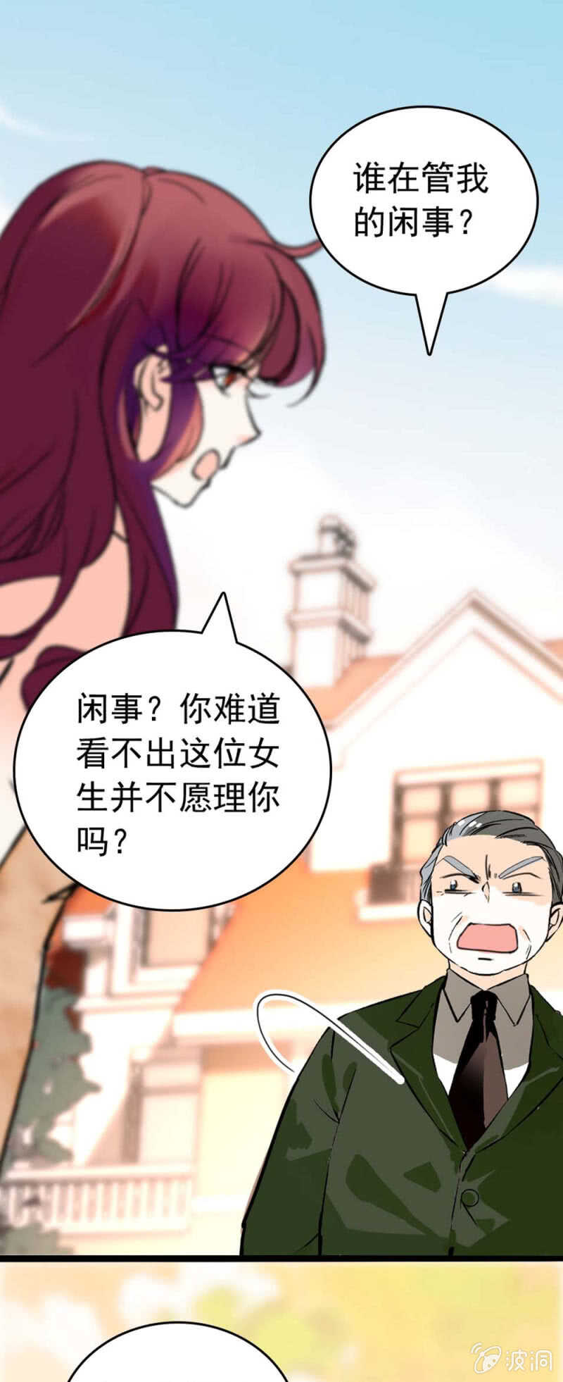 (Ⅱ)021.特别的条件(1/2)-第137话