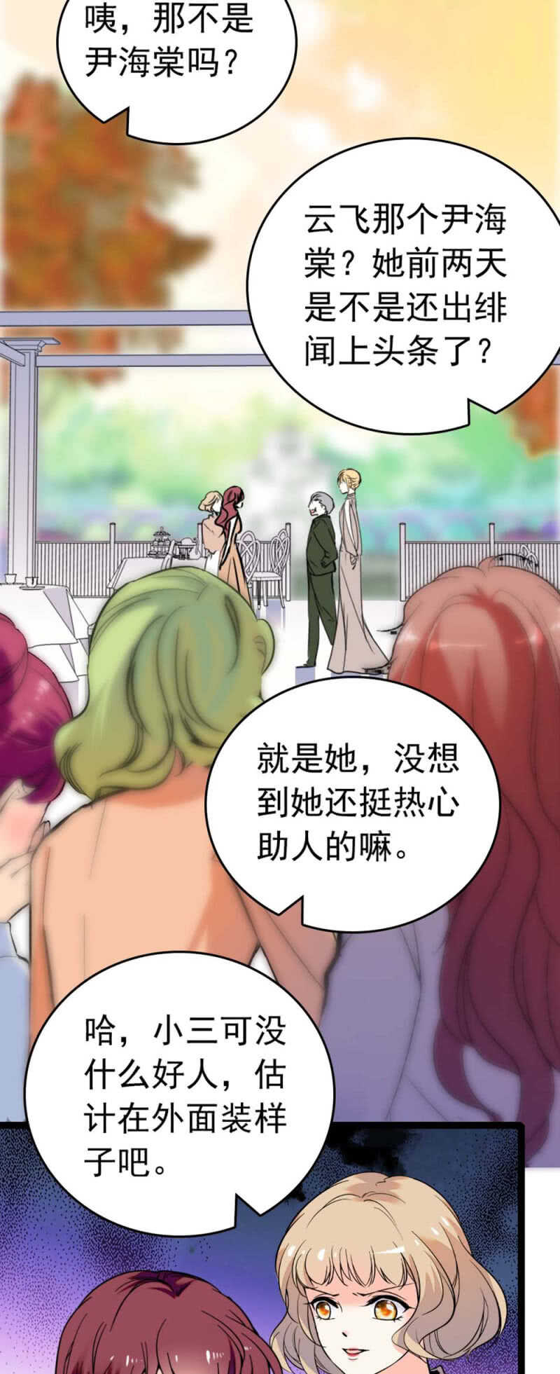 (Ⅱ)021.特别的条件(1/2)-第137话