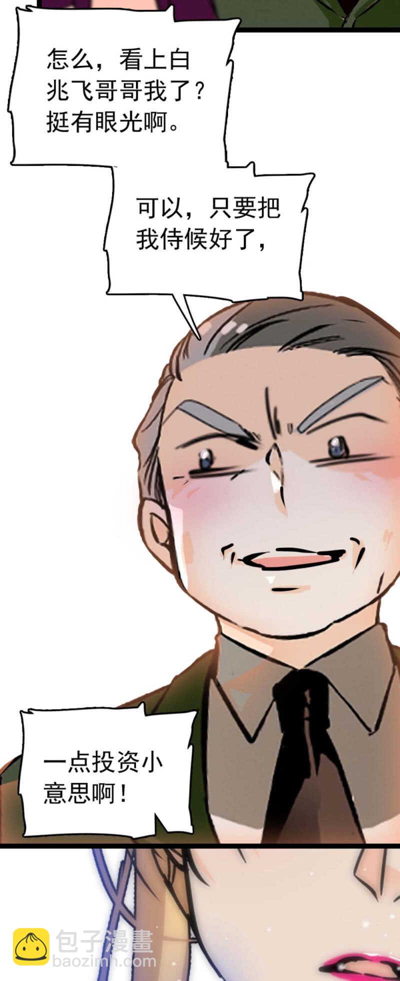 (Ⅱ)021.特别的条件(1/2)-第137话