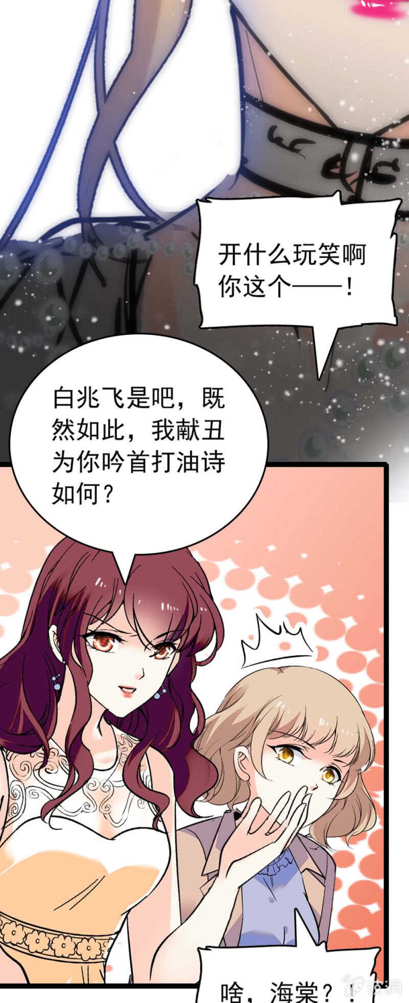 (Ⅱ)021.特别的条件(1/2)-第137话