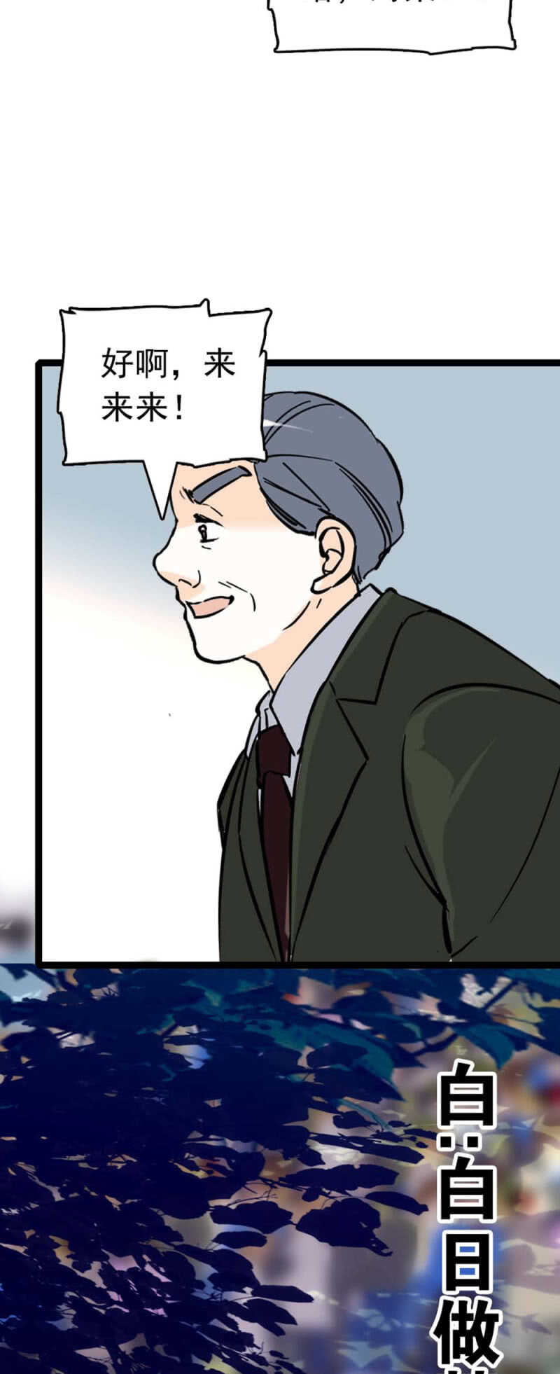 (Ⅱ)021.特别的条件(1/2)-第137话