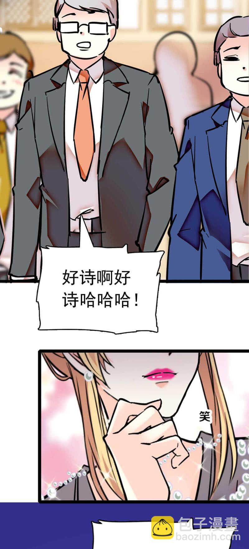 (Ⅱ)021.特别的条件(1/2)-第137话