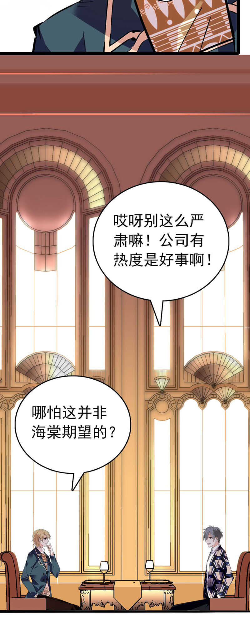(Ⅱ)021.特别的条件(1/2)-第137话