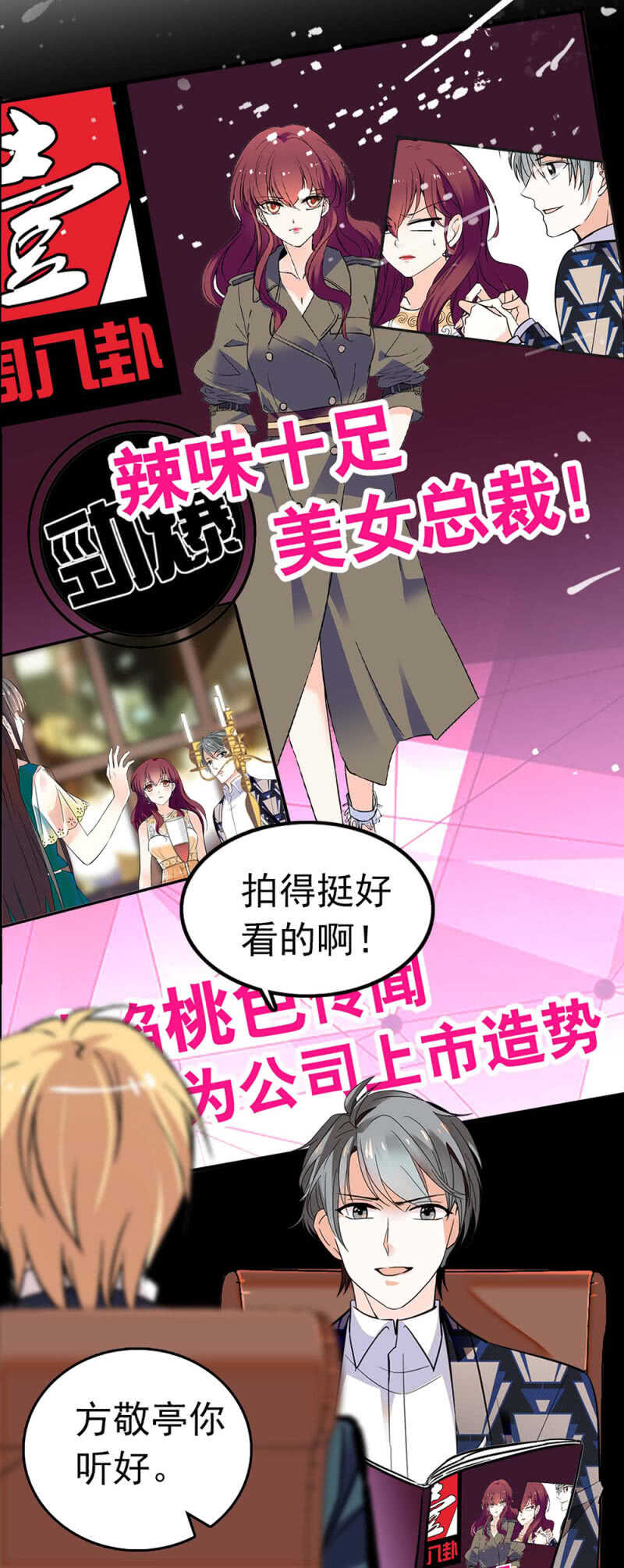 (Ⅱ)021.特别的条件(1/2)-第137话