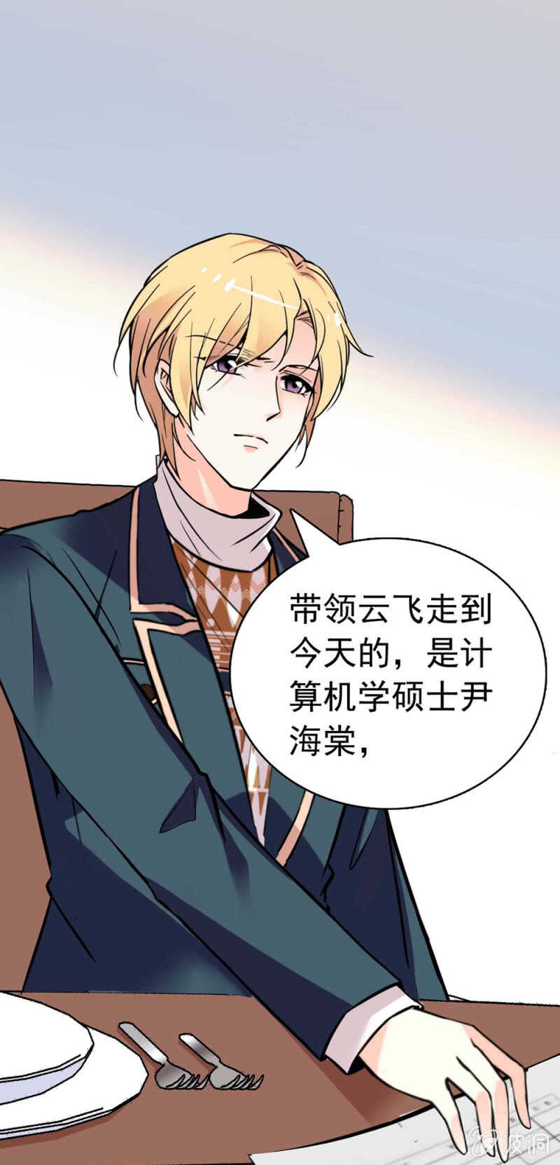 (Ⅱ)021.特别的条件(1/2)-第137话