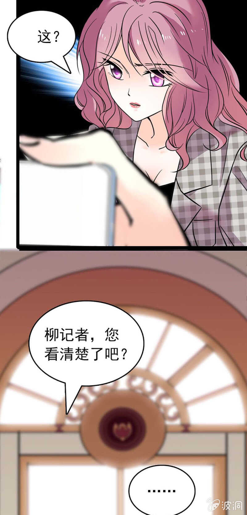 (Ⅱ)023.撤销报道(1/2)-第139话