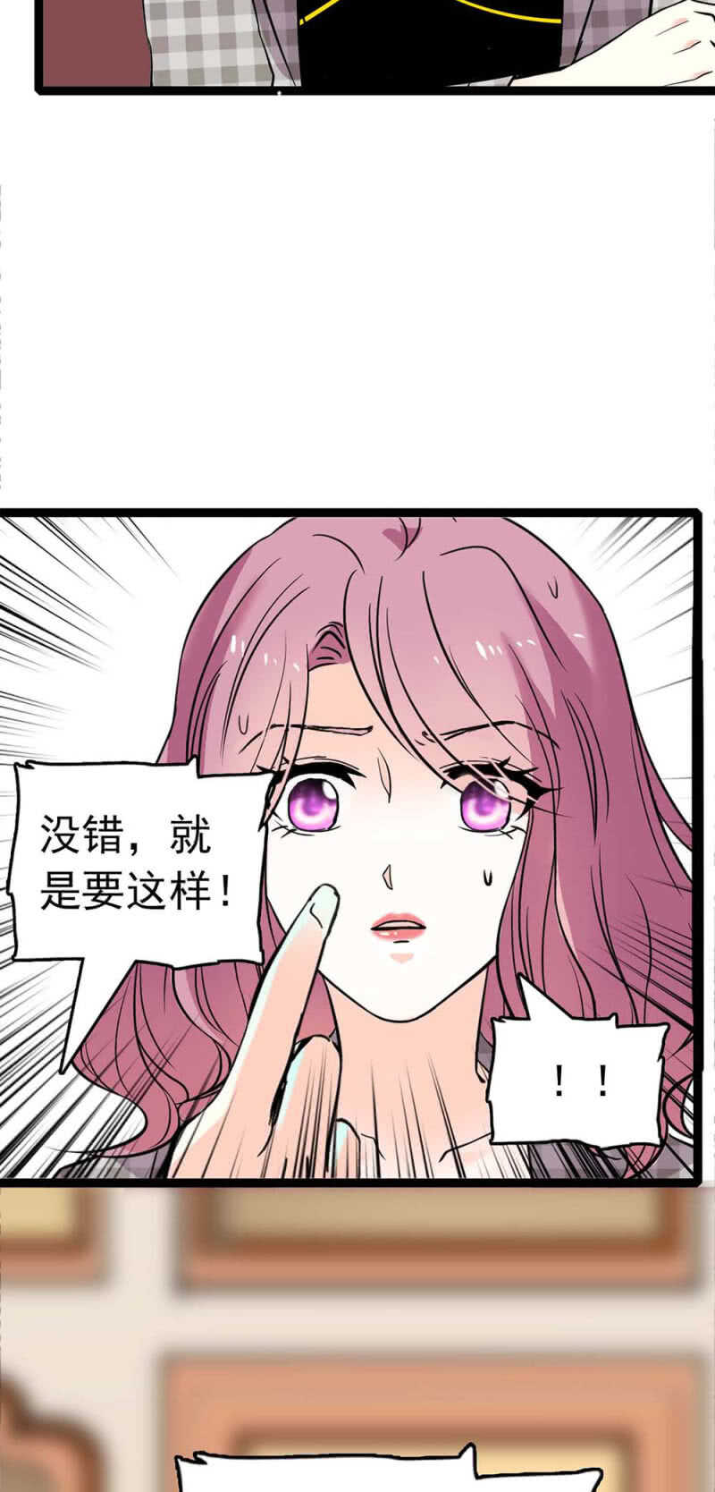 (Ⅱ)023.撤销报道(1/2)-第139话