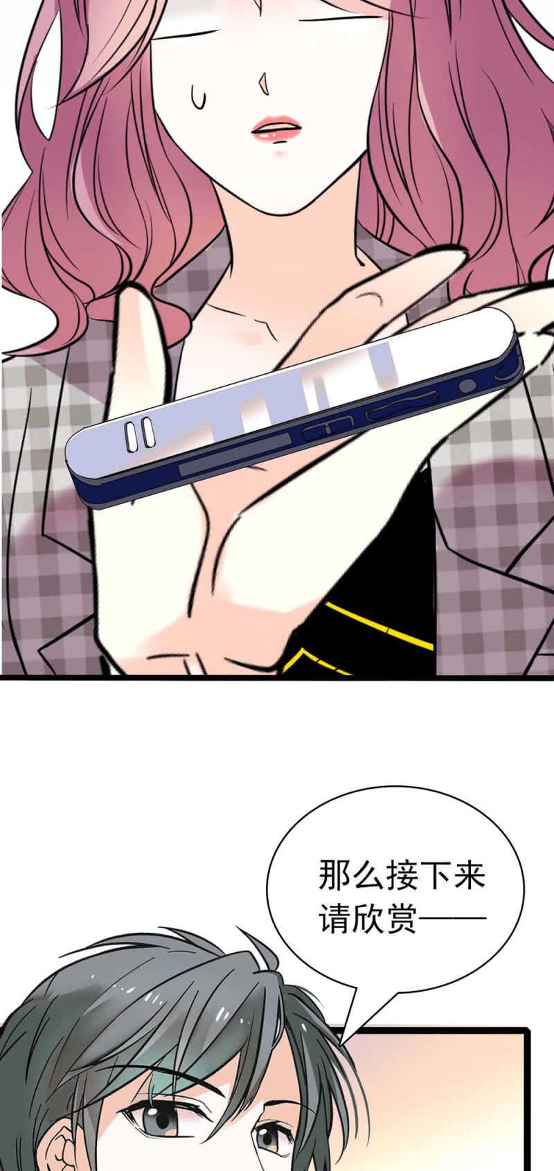 (Ⅱ)023.撤销报道(1/2)-第139话