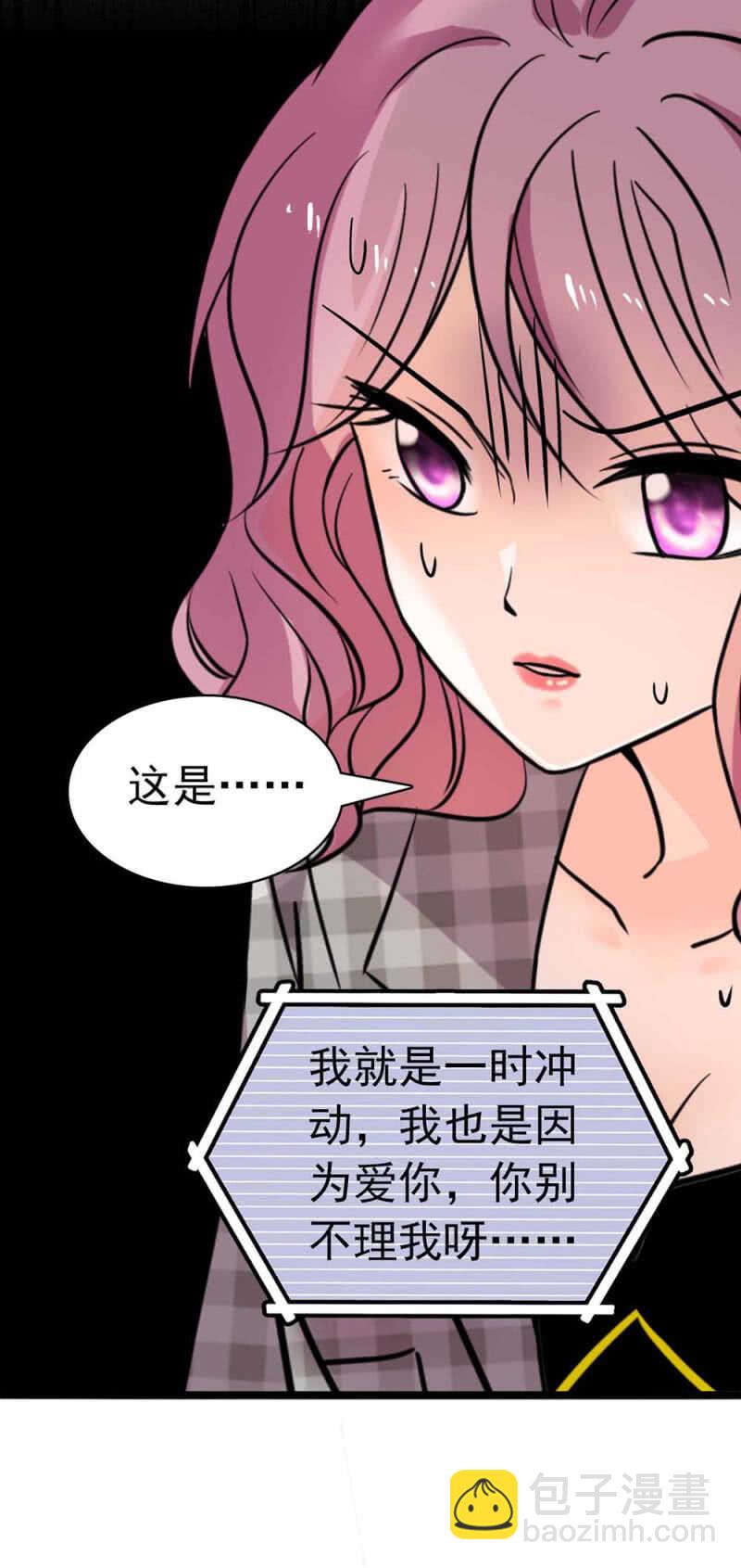 (Ⅱ)023.撤销报道(1/2)-第139话