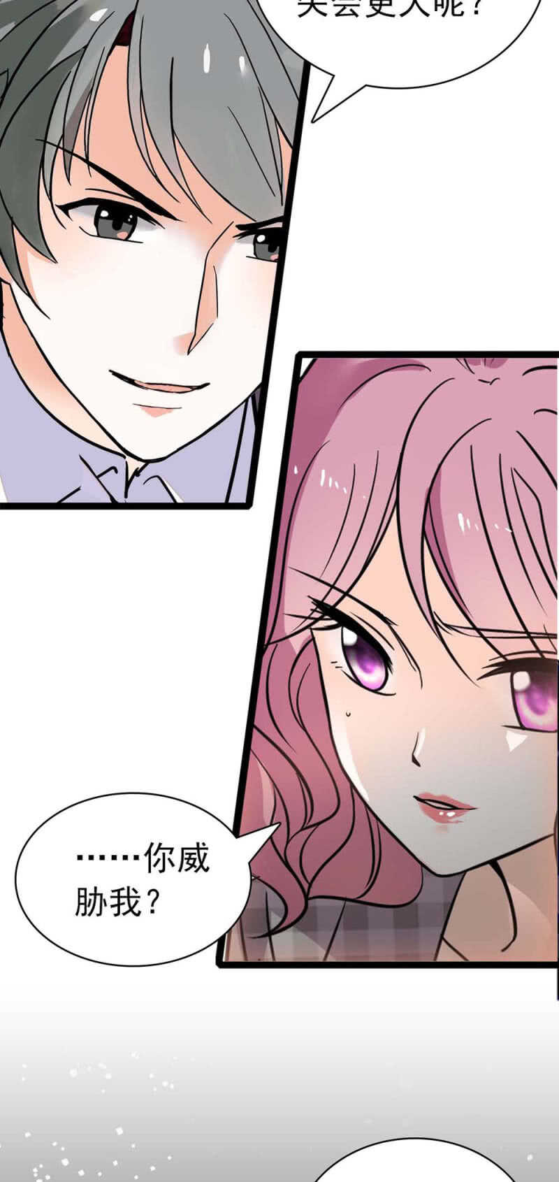 (Ⅱ)023.撤销报道(1/2)-第139话