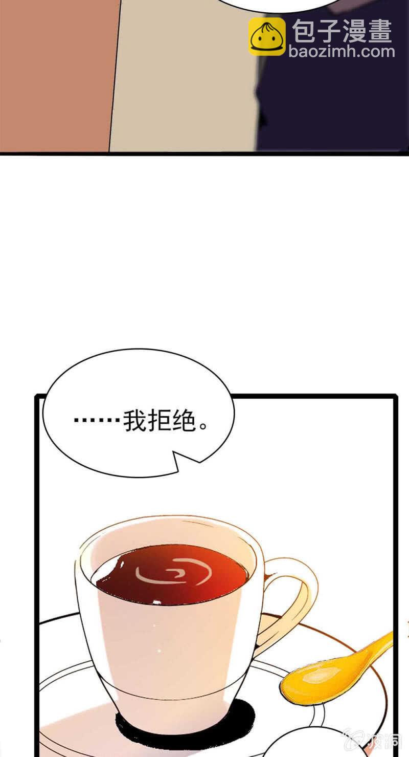 (Ⅱ)023.撤销报道(1/2)-第139话