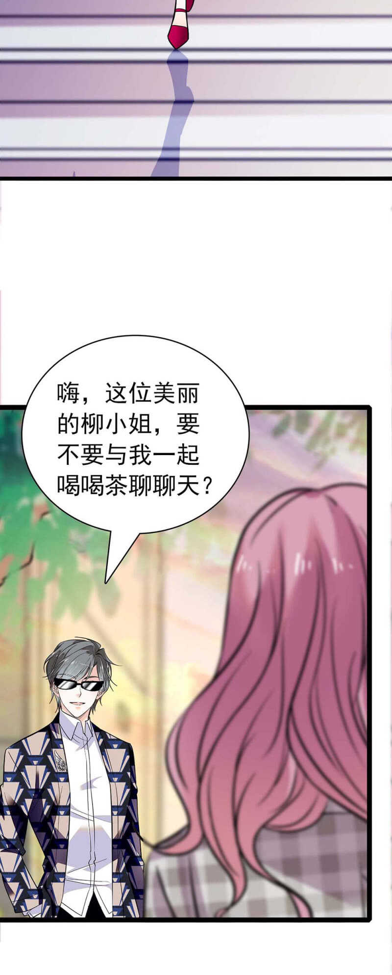 (Ⅱ)023.撤销报道(1/2)-第139话