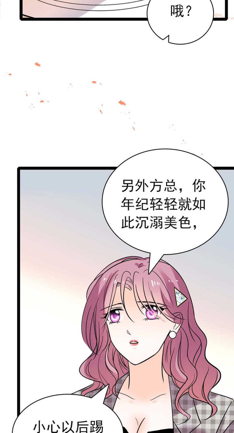 (Ⅱ)023.撤销报道(1/2)-第139话