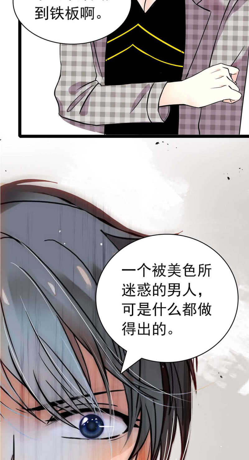 (Ⅱ)023.撤销报道(1/2)-第139话