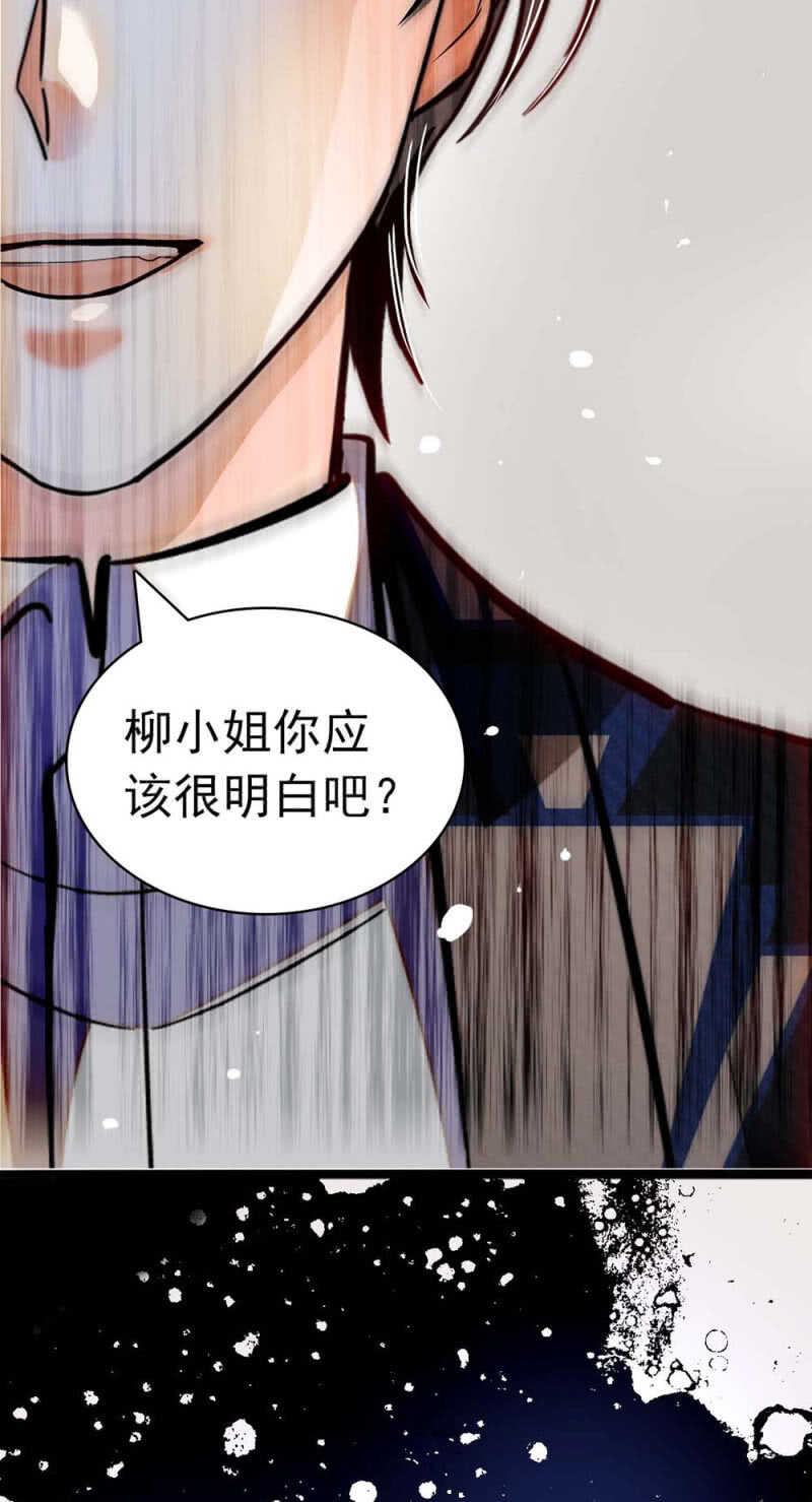 (Ⅱ)023.撤销报道(1/2)-第139话