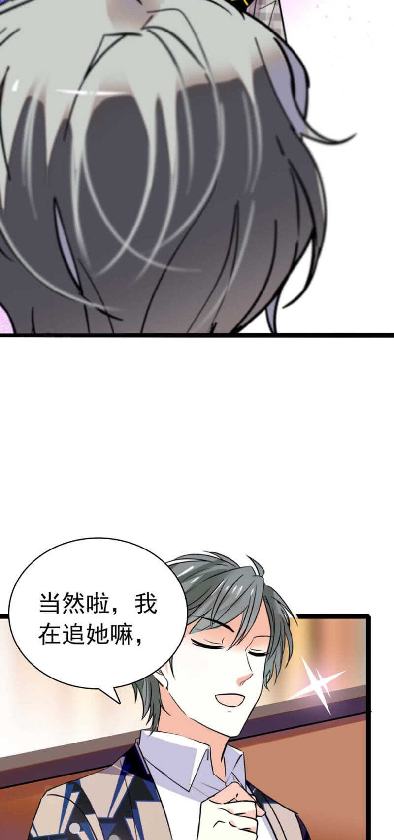 (Ⅱ)023.撤销报道(1/2)-第139话