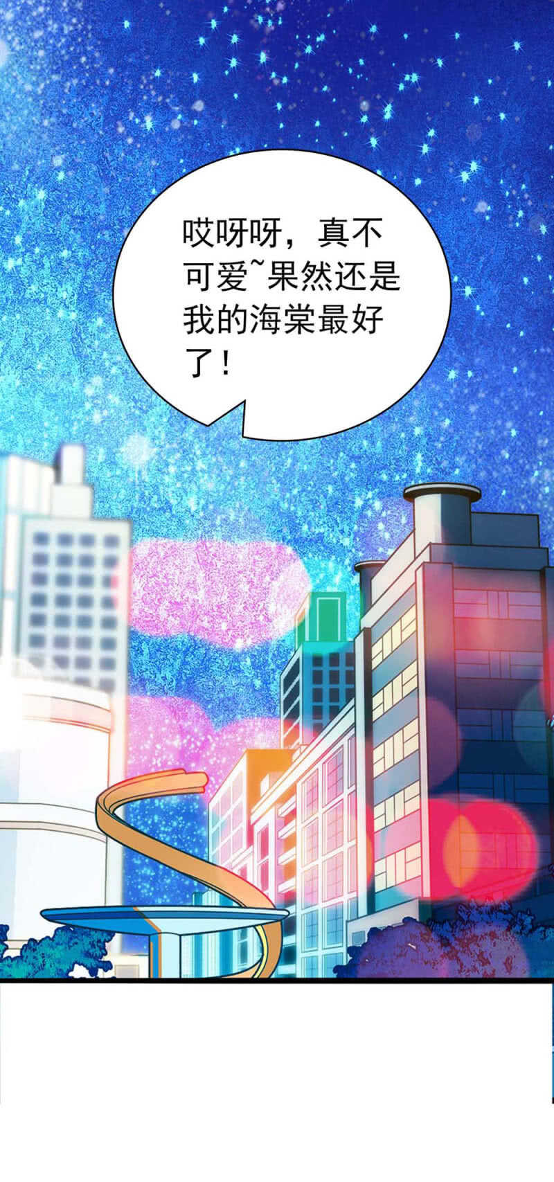 (Ⅱ)023.撤销报道(1/2)-第139话