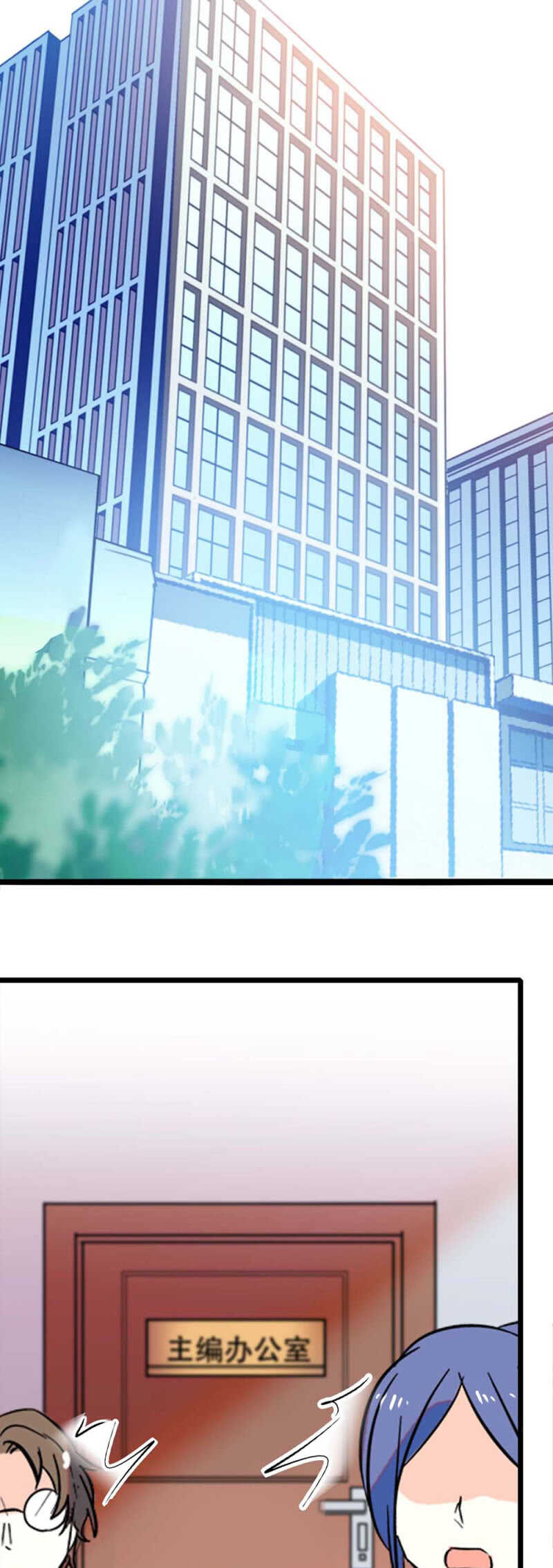 (Ⅱ)023.撤销报道(1/2)-第139话