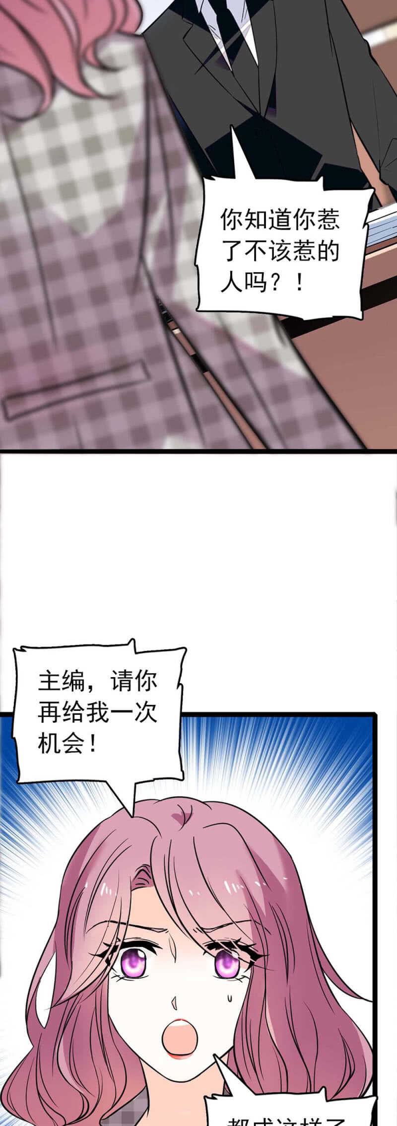 (Ⅱ)023.撤销报道(1/2)-第139话