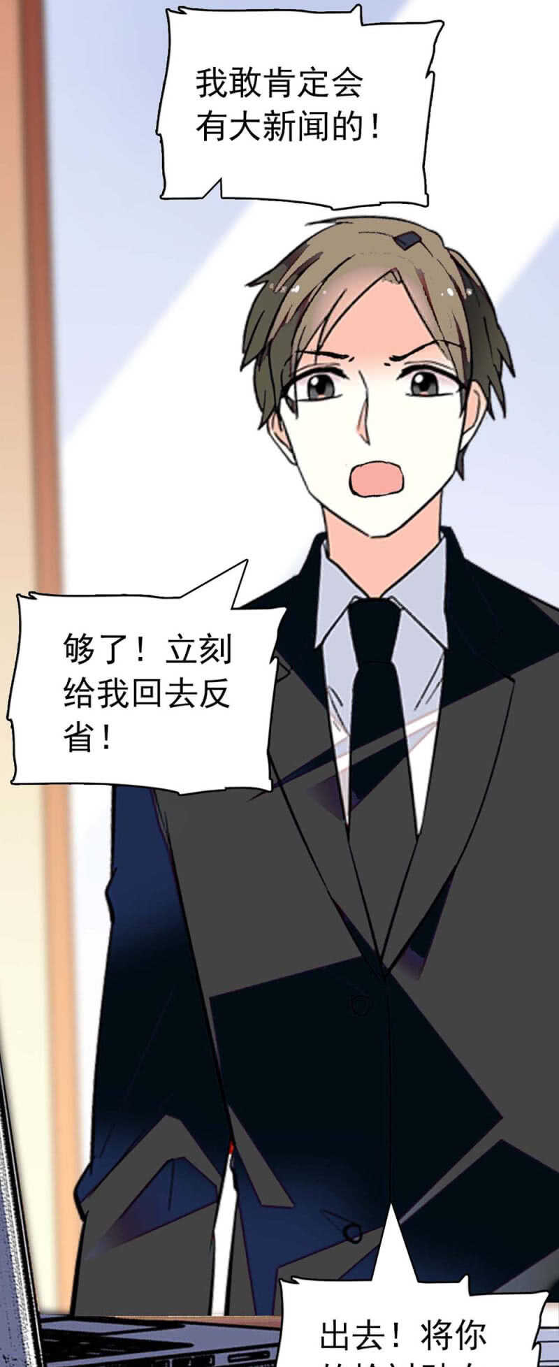 (Ⅱ)023.撤销报道(1/2)-第139话