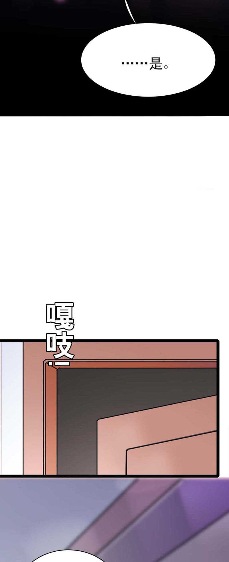 (Ⅱ)023.撤销报道(1/2)-第139话
