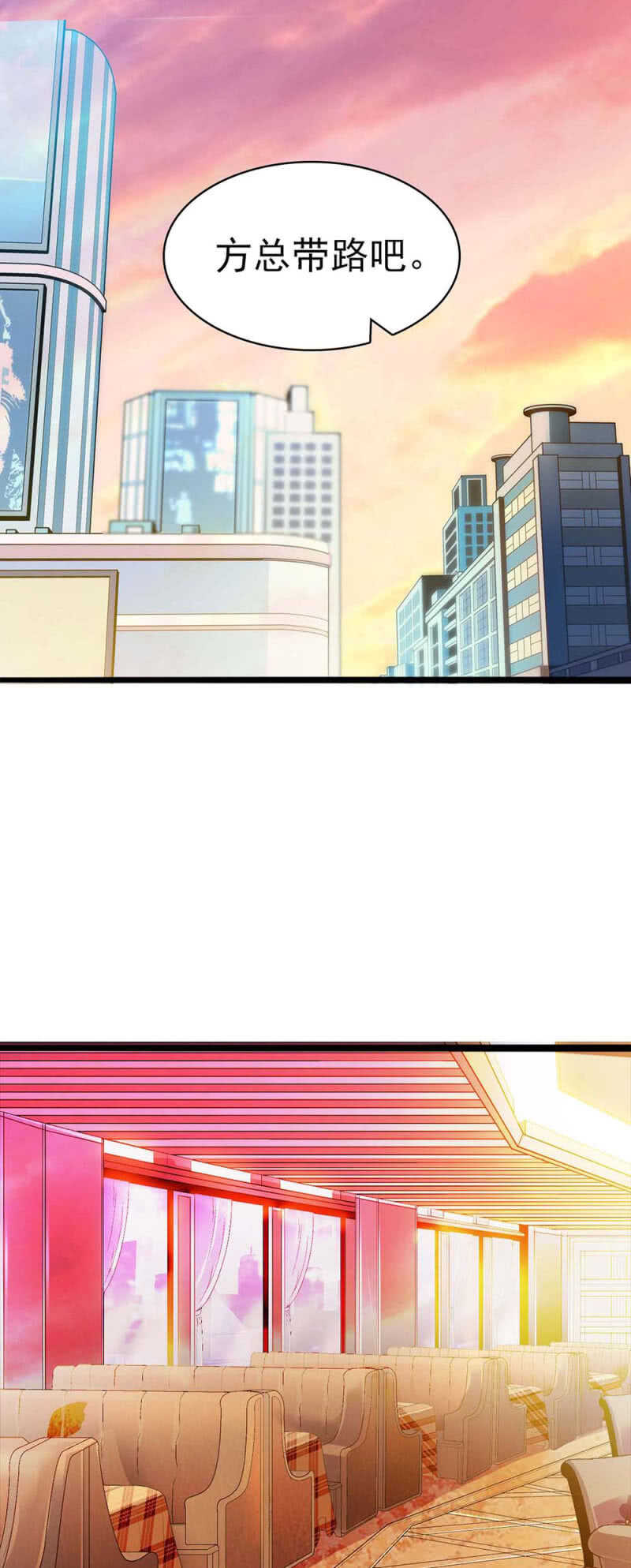 (Ⅱ)023.撤销报道(1/2)-第139话