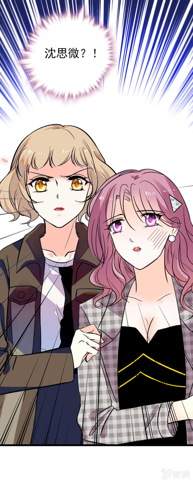 (Ⅱ)025.长夜难眠-第141话