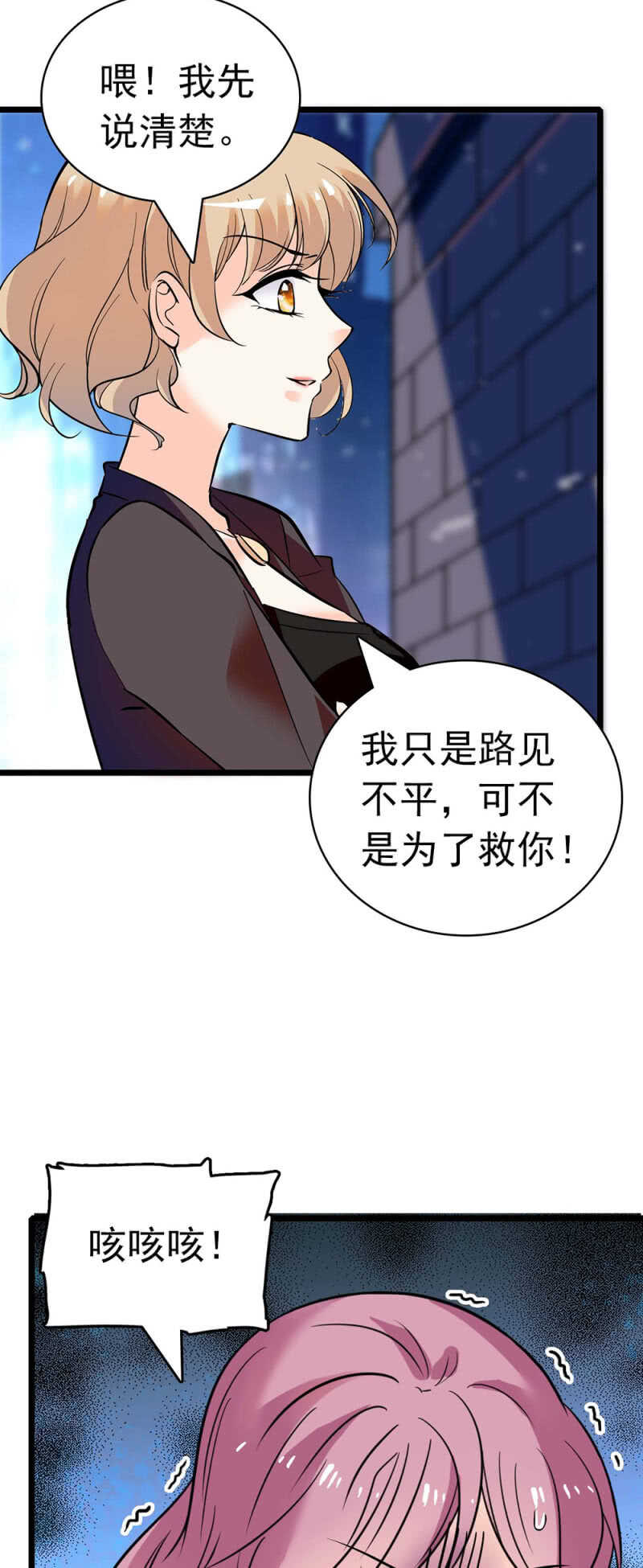 (Ⅱ)025.长夜难眠-第141话