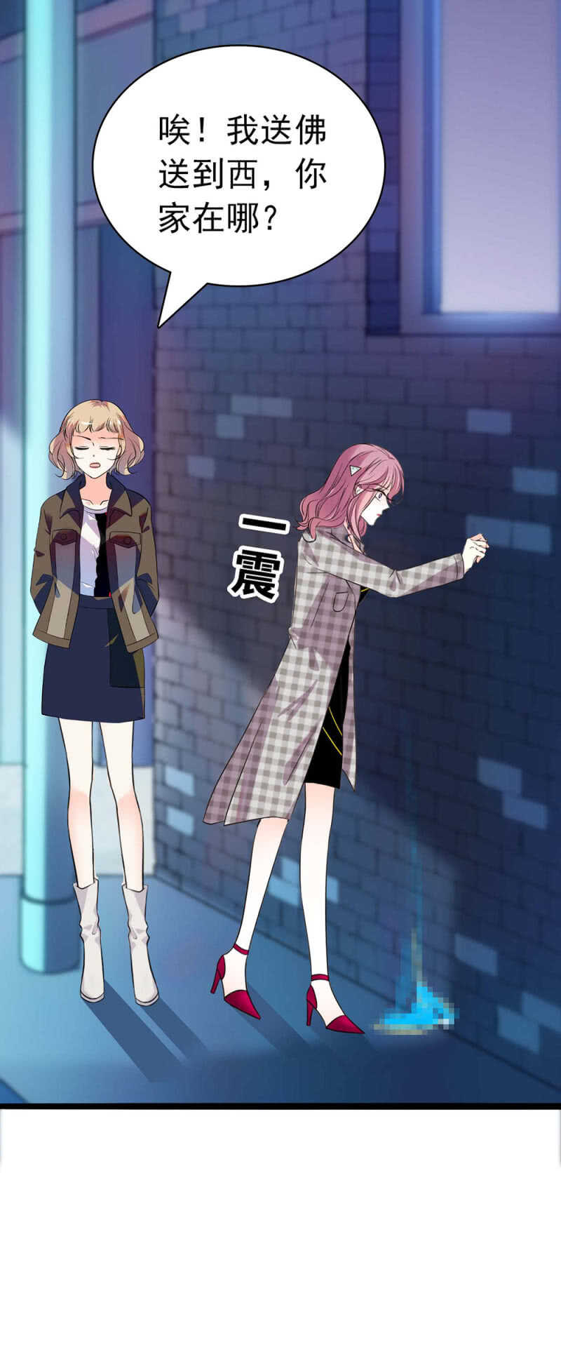 (Ⅱ)025.长夜难眠-第141话