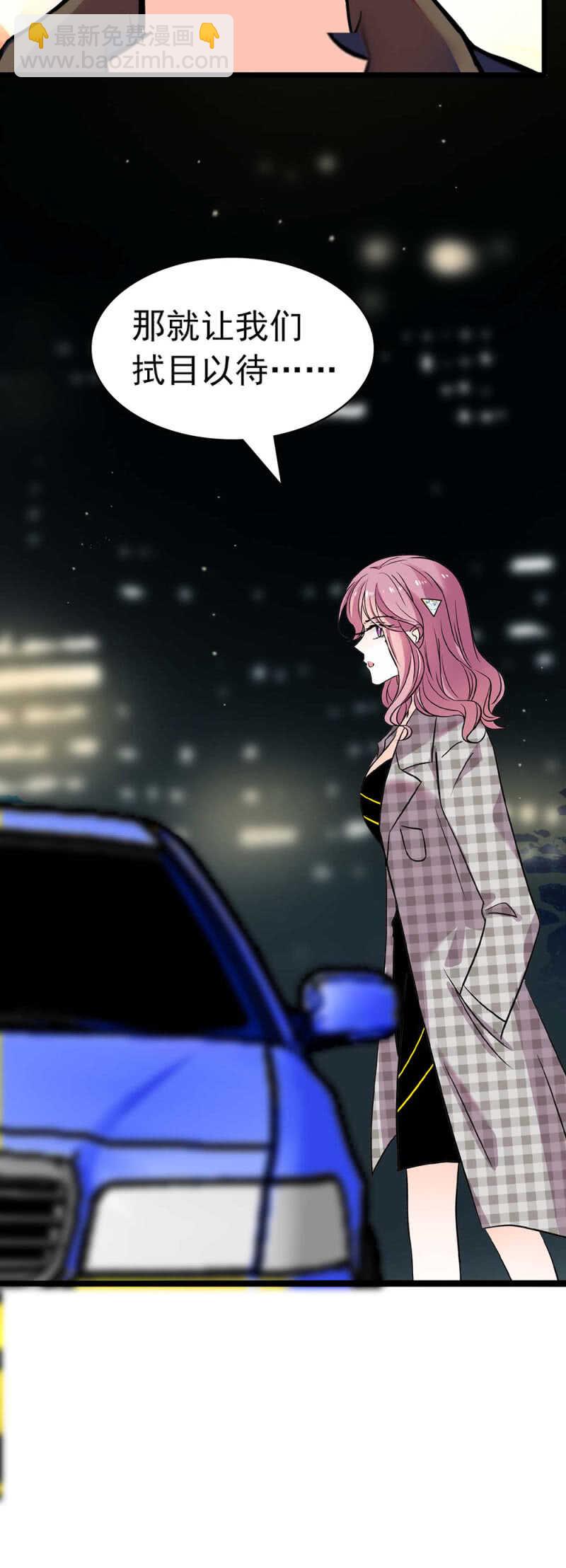 (Ⅱ)025.长夜难眠-第141话