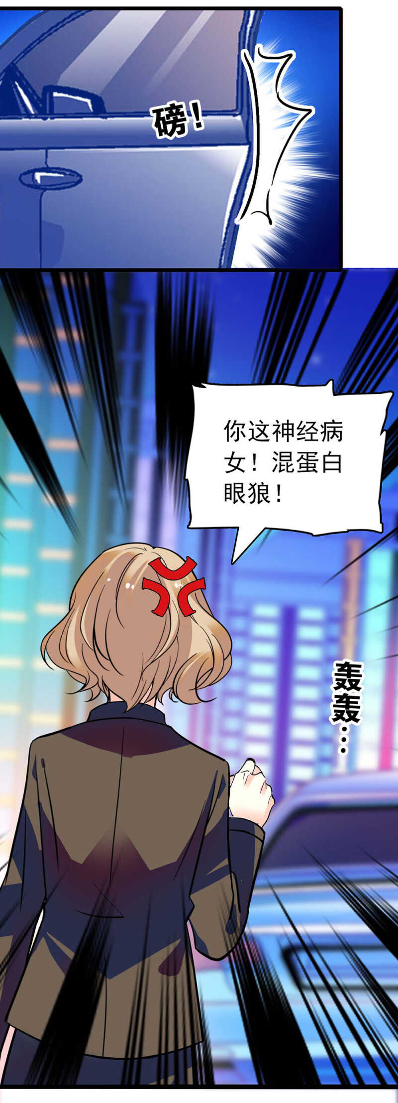 (Ⅱ)025.长夜难眠-第141话