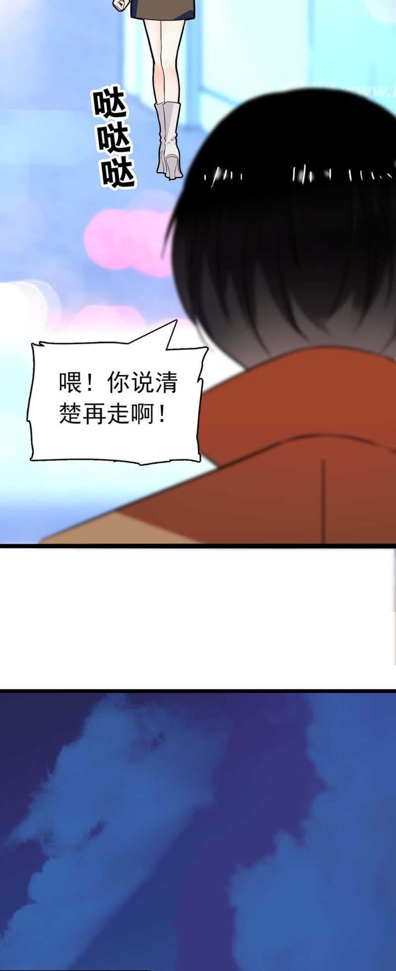 (Ⅱ)025.长夜难眠-第141话