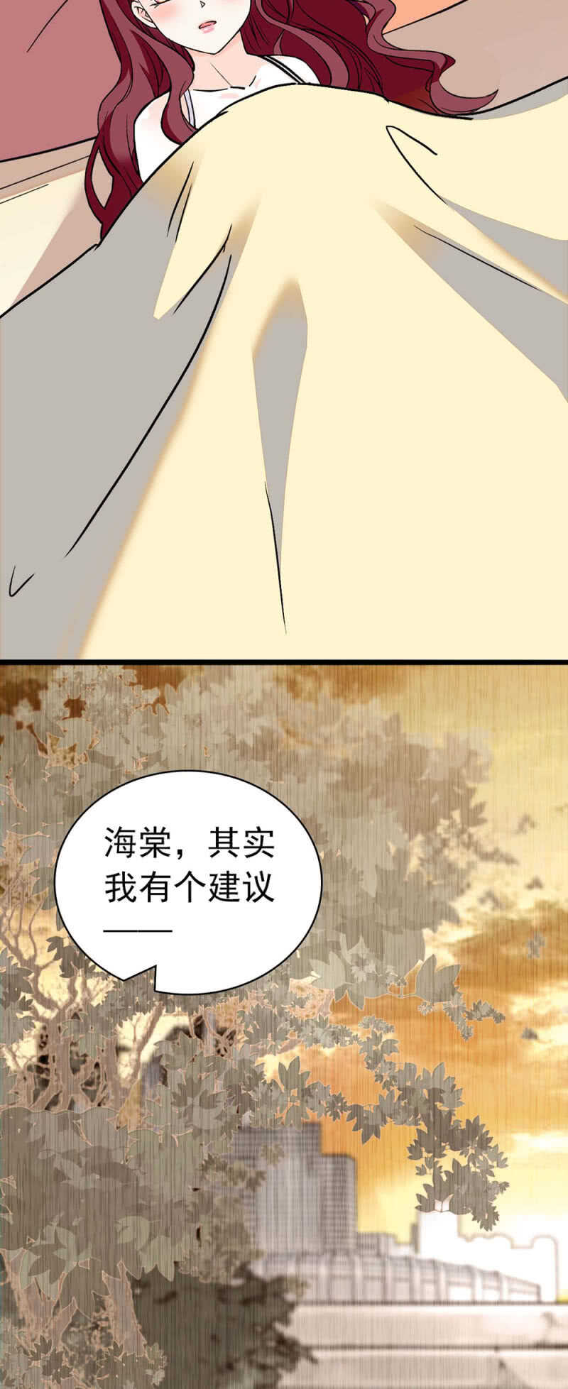 (Ⅱ)025.长夜难眠-第141话