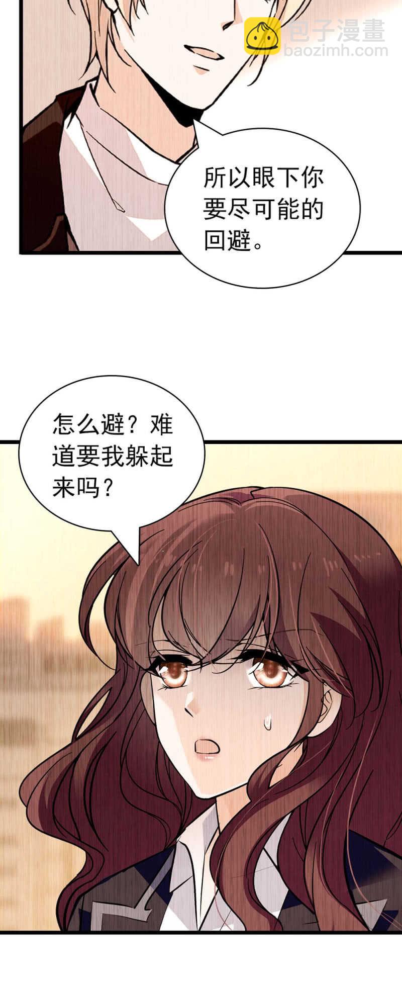 (Ⅱ)025.长夜难眠-第141话