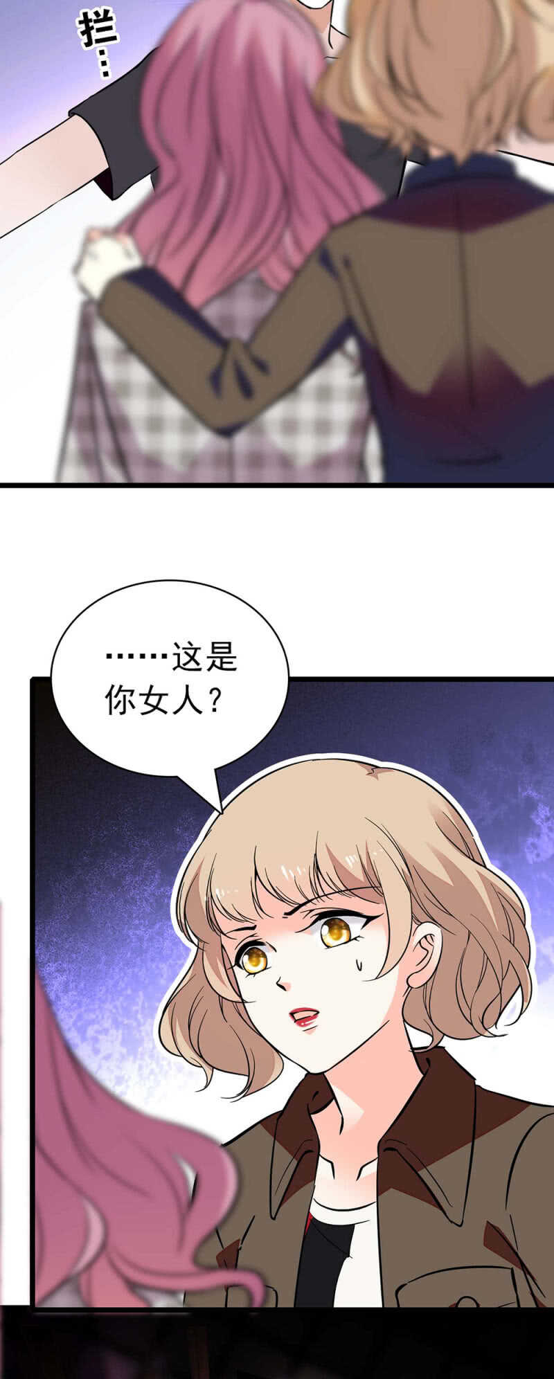 (Ⅱ)025.长夜难眠-第141话