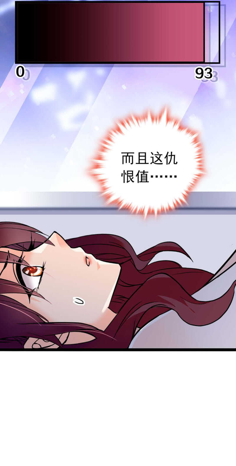 (Ⅱ)025.长夜难眠-第141话