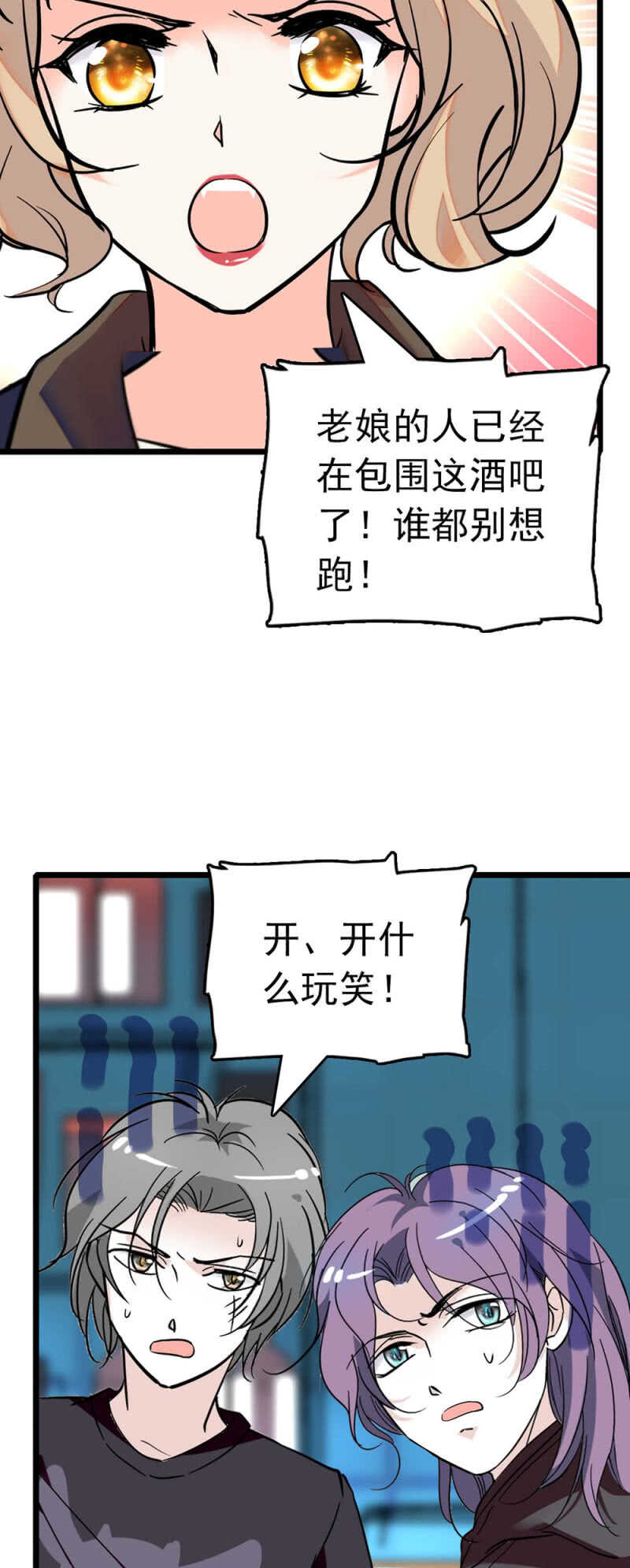 (Ⅱ)025.长夜难眠-第141话