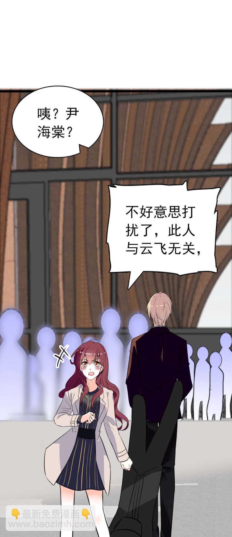(Ⅱ)027.对手与天才(1/2)-第143话