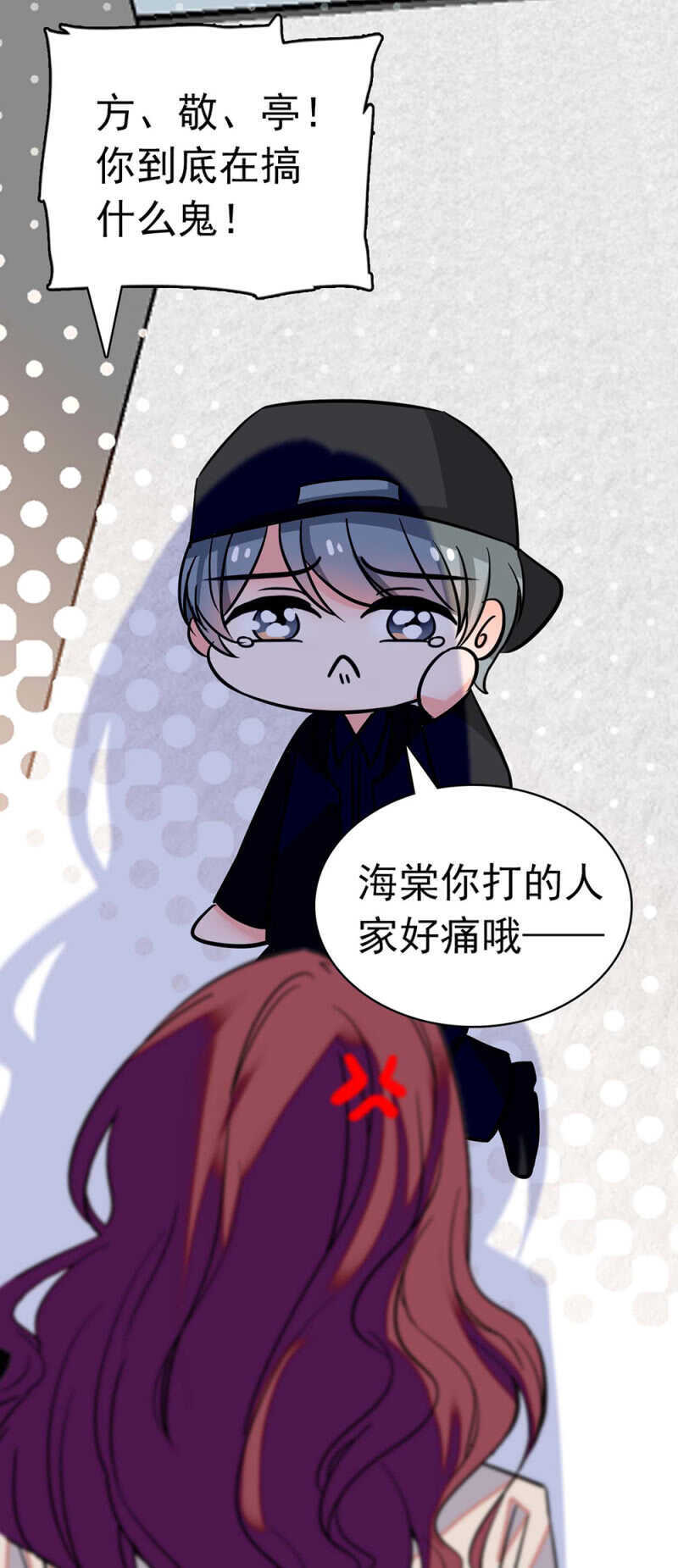(Ⅱ)027.对手与天才(1/2)-第143话