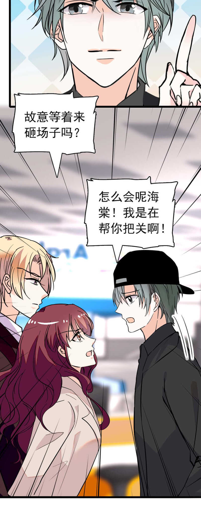 (Ⅱ)027.对手与天才(1/2)-第143话