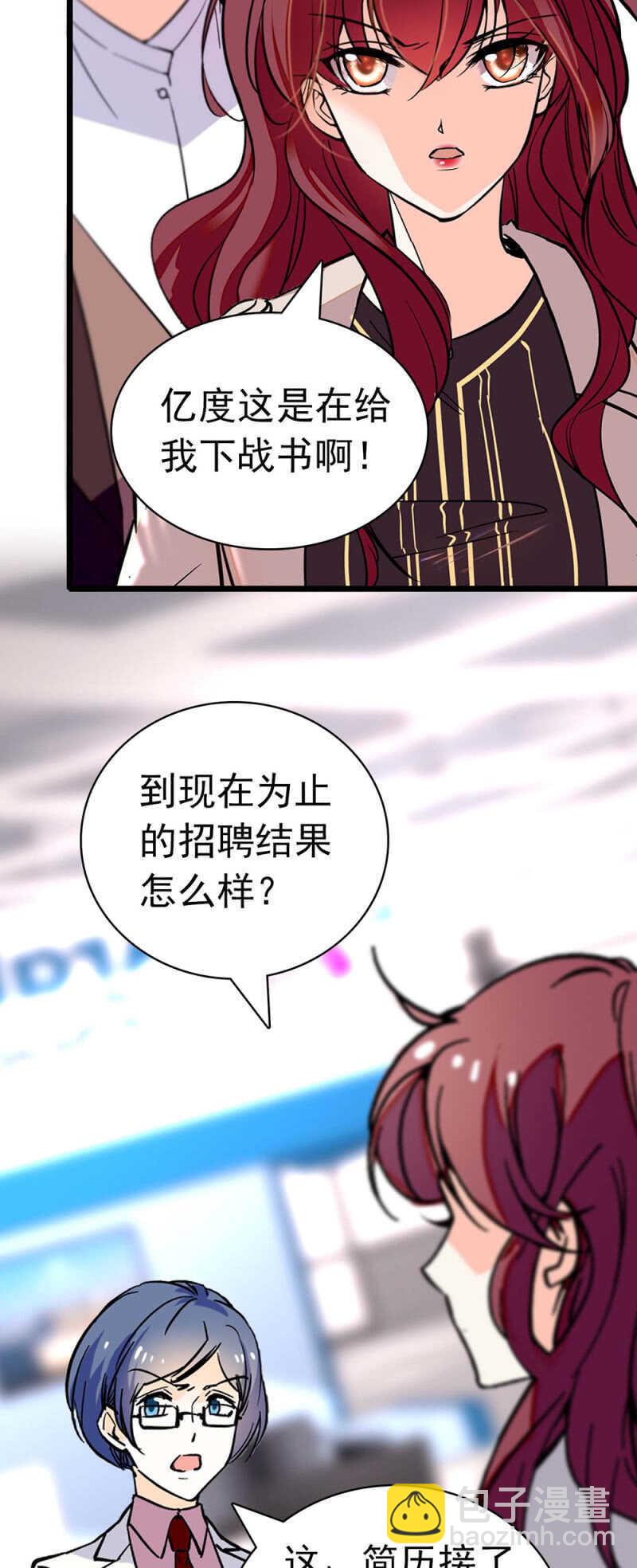 (Ⅱ)027.对手与天才(1/2)-第143话